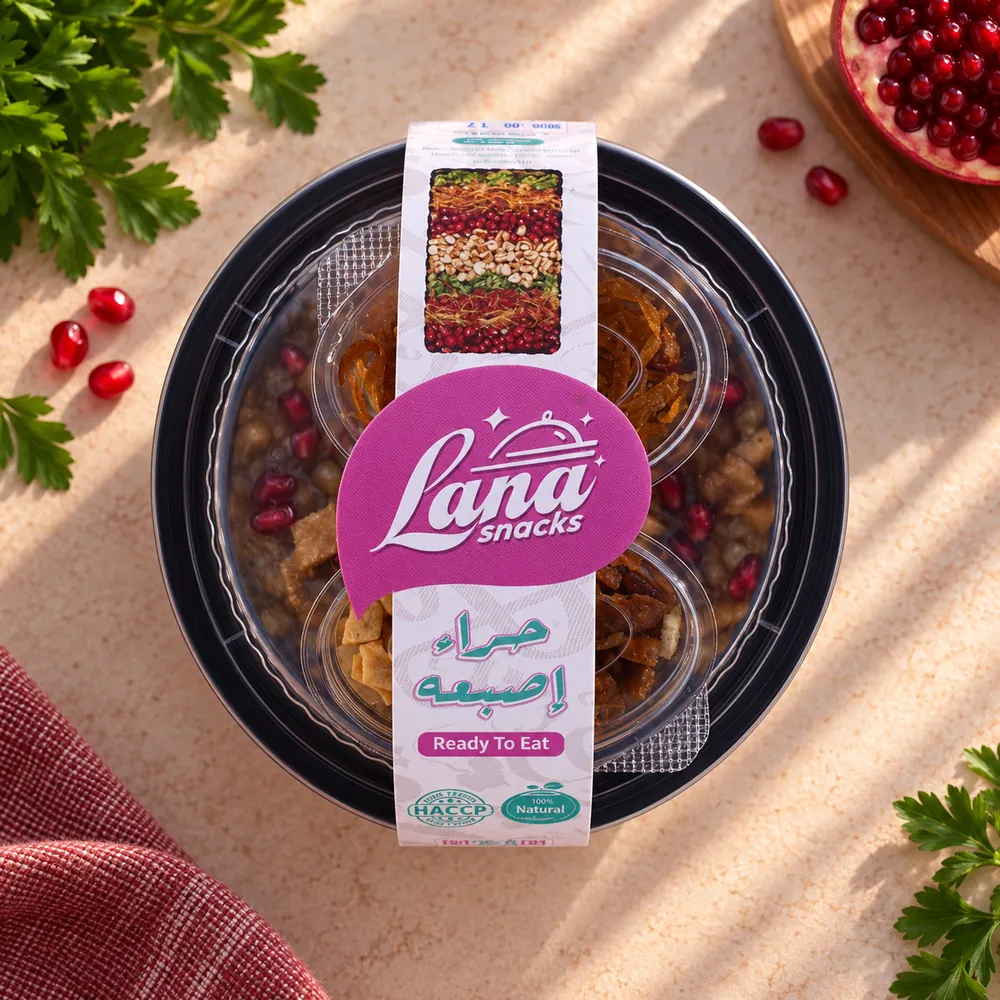 صحن حراق إصبعه
